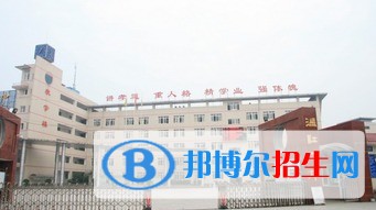 温江县第二中学2022年学费、收费标准