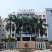 广州电子信息学校2022年宿舍条件