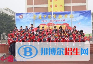 崇州市崇庆中学实验中学2022年招生要求、报名条件
