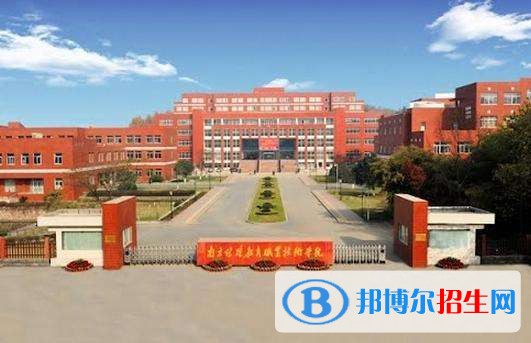 南京工业职业技术学院单招报名时间