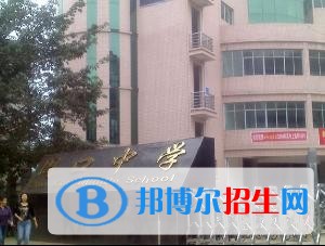 四川省蓬安中学2022年学费、收费多少