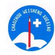 广东潮州卫生学校2022年有哪些专业
