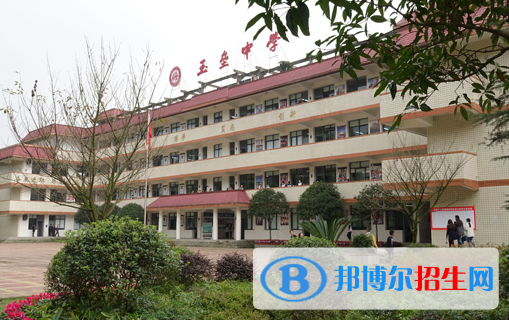 都江堰私立玉垒学校2022年招生计划