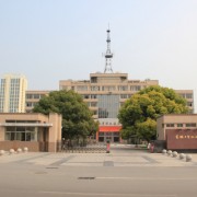 安徽工贸职业技术学院单招报名条件