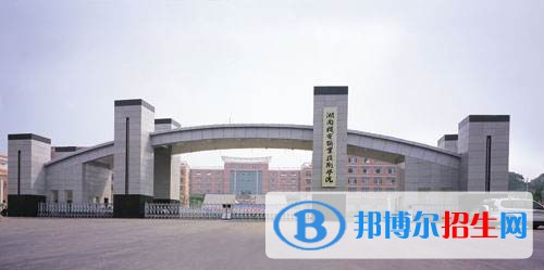 南京机电职业技术学院2019年单招录取分数线