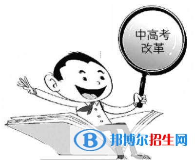 六盘水中专学校可以考大学吗