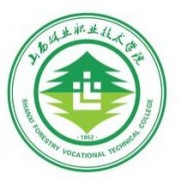 山西林业职业技术学院单招专业