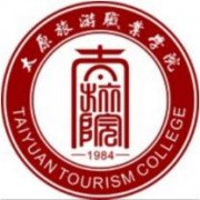 太原旅游职业学院单招报名条件