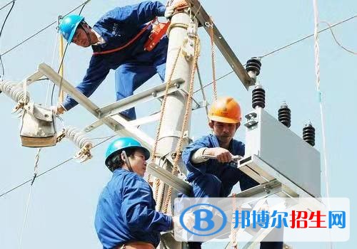 重庆电力高等专科学校有哪些专业