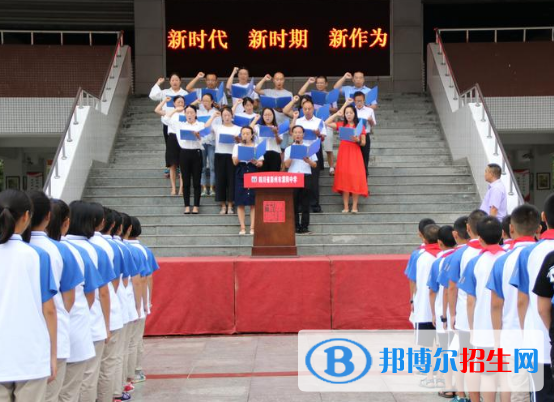 四川省彭州市蒙阳中学2022年学费、收费多少