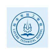 陆丰技工学校2022年网址网站