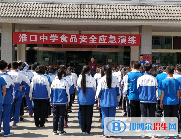金堂县淮口中学2022年招生办联系电话