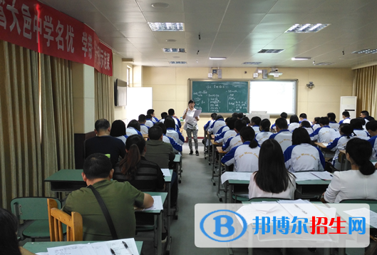 四川省大邑县晋原中学2022年招生计划