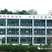衡山县科技中等专业学校2021年有哪些专业