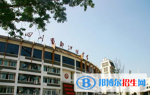 都江堰中学2022年招生计划