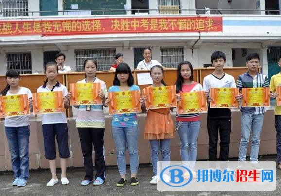 崇州市三江镇中学2022年报名条件、招生要求、招生对象