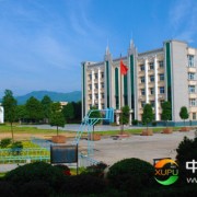 溆浦县职业中等专业学校2022年招生录取分数线