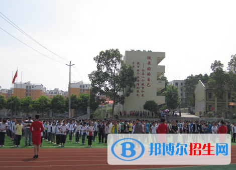 华阳职业高级中学2022年报名条件、招生要求、招生对象