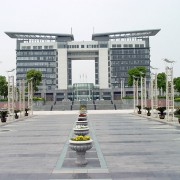 浙江经济职业技术学院单招报名条件