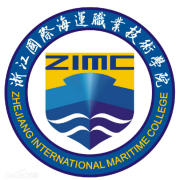 浙江国际海运职业技术学院单招报名时间