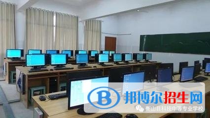 衡山县科技中等专业学校2022年有哪些专业