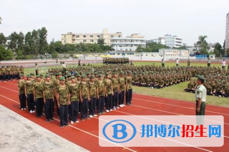 中专学校什么学历