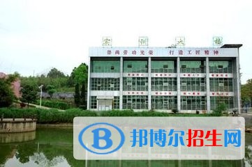 衡山县科技中等专业学校2022年报名条件、招生对象、招生要求