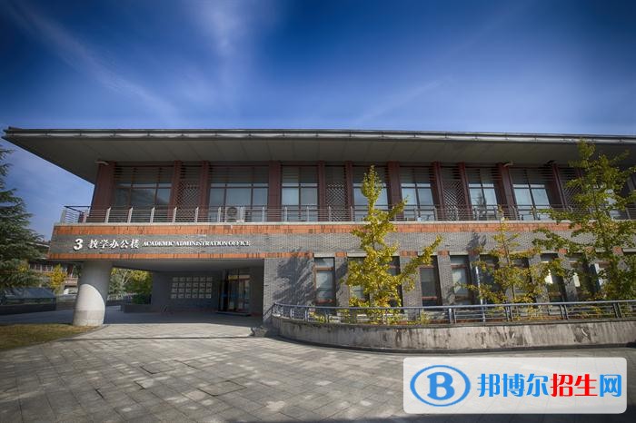 杭州万向职业技术学院单招报名条件