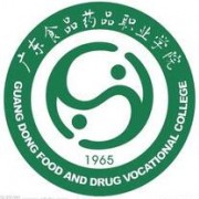 广东食品药品职业学院单招报名条件