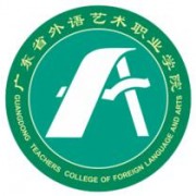 广东外语艺术职业学院单招计划