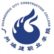广州城建职业学院单招报名时间