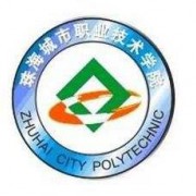 珠海城市职业技术学院2019年单招录取分数线