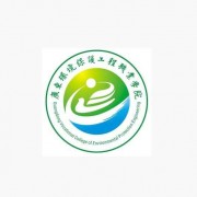 广东环境保护工程职业学院2019年单招录取分数线