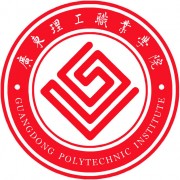 广东理工职业学院单招报名条件