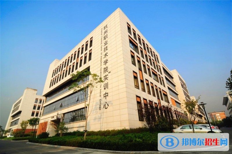 杭州职业技术学院2019年单招录取分数线