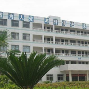 湖南九嶷职业技术学院单招报名条件