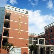 湖南机电职业技术学院2019年单招录取分数线