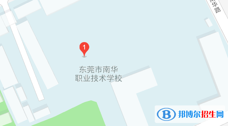 东莞南华职业技术学校地址在哪儿