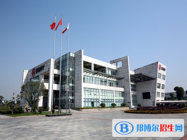 湖南三一工业职业技术学院单招报名条件