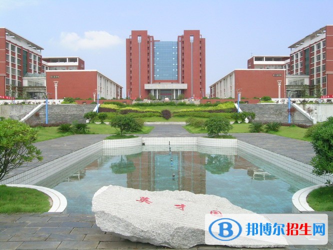 湖南商务职业技术学院单招报名时间