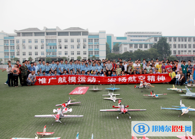 长沙航空职业技术学院单招