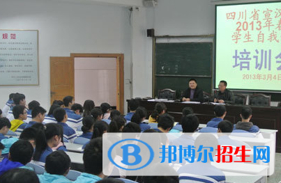 四川省宣汉中学2022招生要求、报名条件