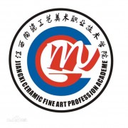 江西陶瓷工艺美术职业技术学院单招专业