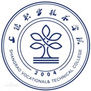 上饶职业技术学院2019年单招录取分数线