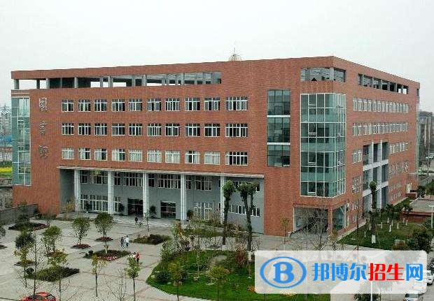 四川信息职业技术学院五年制大专学校地址在哪里