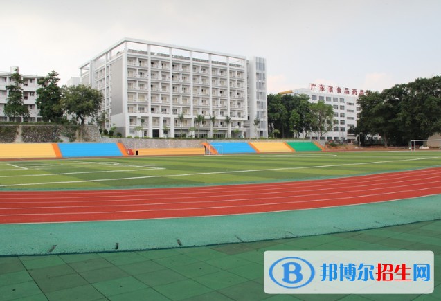 广东食品药品职业学院2019年单招录取分数线