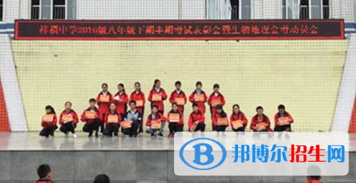成都市青白江区祥福中学2022年招生要求、报名条件、招生对象
