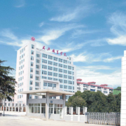 武汉民政职业学院单招报名条件