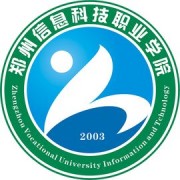 郑州信息科技职业学院单招报名时间