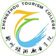 郑州旅游职业学院单招专业
